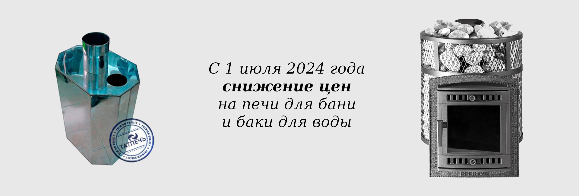 ДЫМОХОДЫ, ПЕЧИ, ВЕНТИЛЯЦИЯ каталог, в Самаре, Тольятти, купить, цены