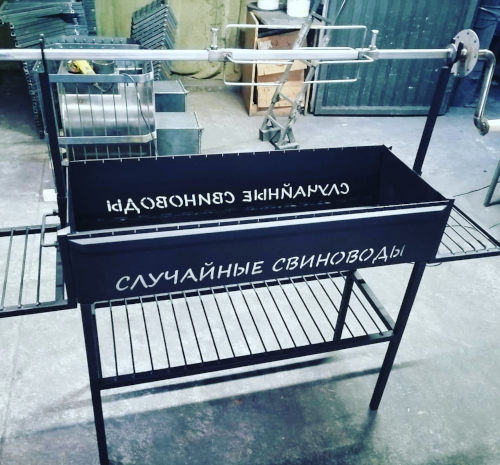 Мангал с юмором